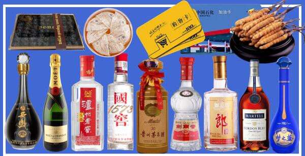 徐州沛县诚丰烟酒商行