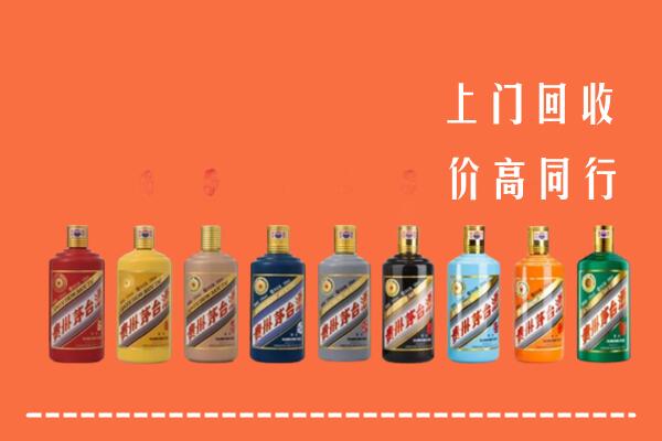 徐州沛县回收茅台酒