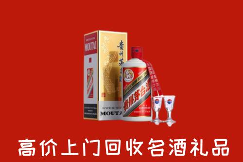 徐州沛县回收茅台酒