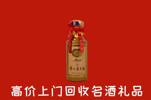 徐州沛县回收30年茅台酒