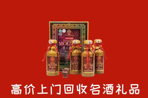 徐州沛县回收50年茅台酒