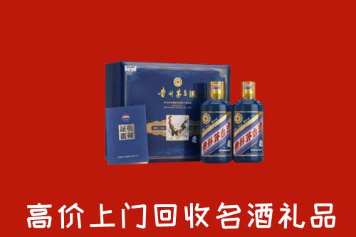 徐州沛县高价回收生肖茅台酒