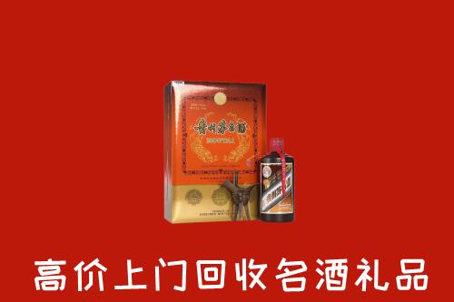 徐州沛县回收贵宾特制茅台酒