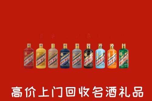 徐州沛县回收纪念茅台酒
