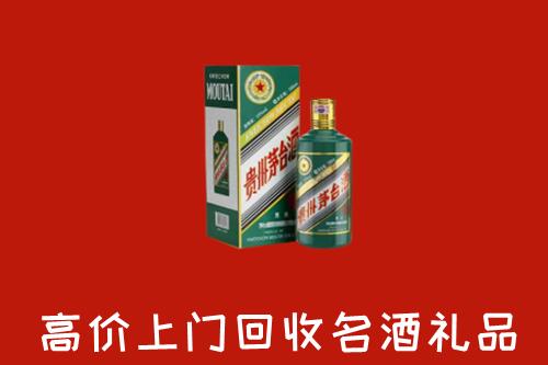 徐州沛县回收五星茅台酒
