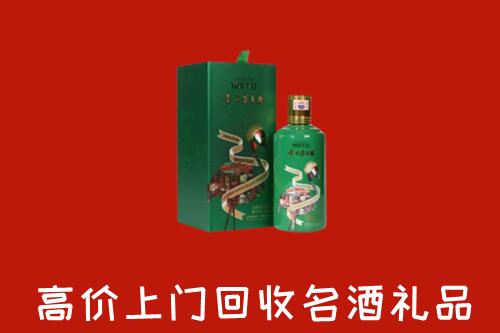 徐州沛县回收出口茅台酒