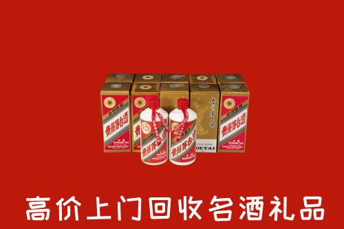 徐州沛县回收年份茅台酒