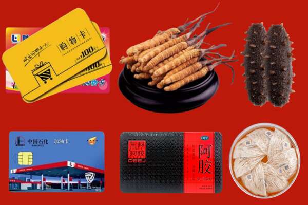 徐州沛县烟酒回收礼品