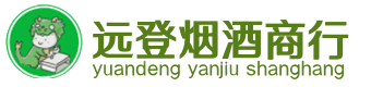 徐州沛县烟酒回收:茅台酒,酒瓶,洋酒,名酒,冬虫夏草,老酒,徐州沛县跃国烟酒经营部